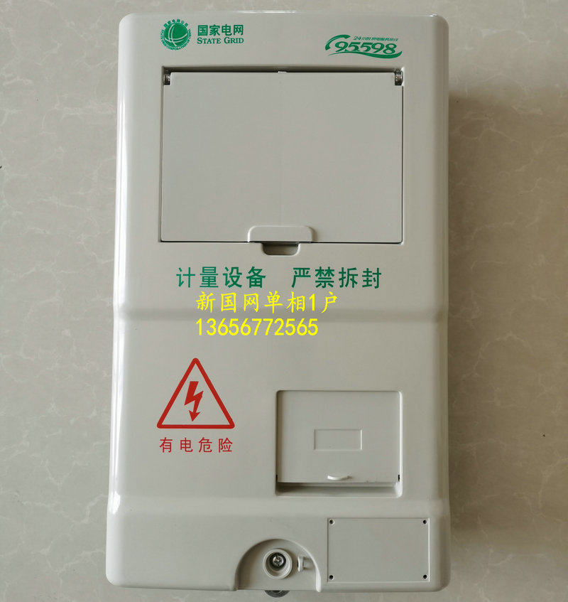 Dreiphasiger Einphasen-Elektri – Outdoor Power Meter Box Bewertung und Preis